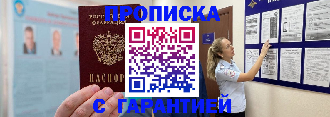 регистрация для школы в Новочебоксарске