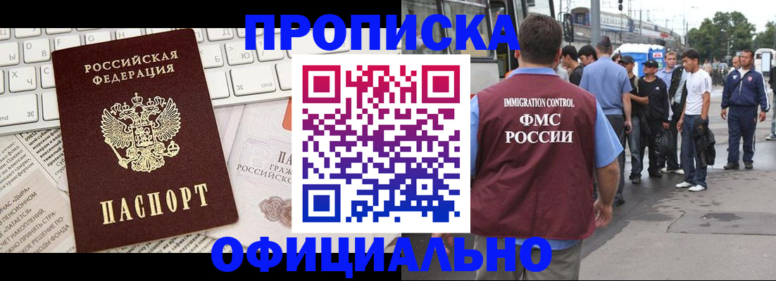 регистрация для школы в Новочебоксарске